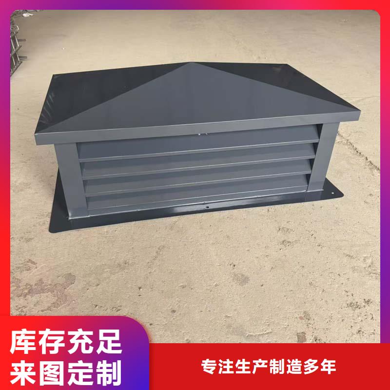 A系列无动力风帽-联系方式