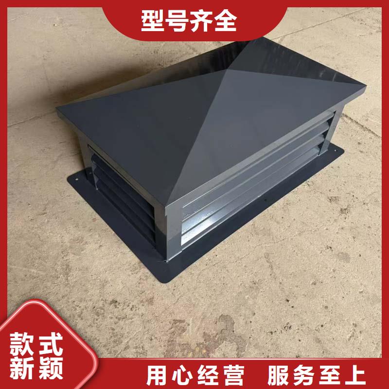 县负压风帽库存充足