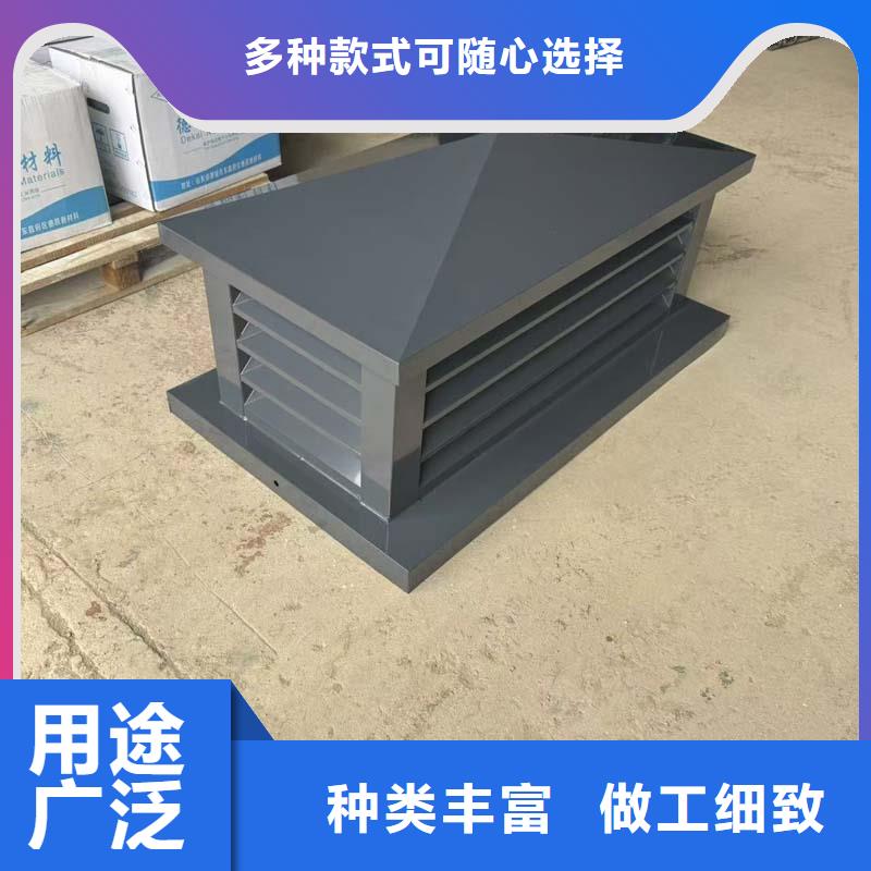 BPS型无动力风帽防风雪