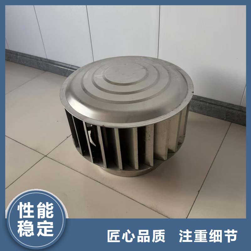 F-FM-WM300型离心式风帽实力老厂