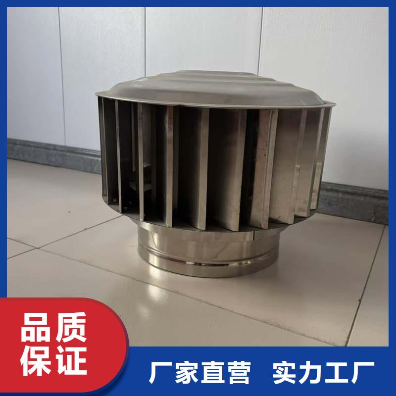 A系列旋轉風帽現貨齊全
