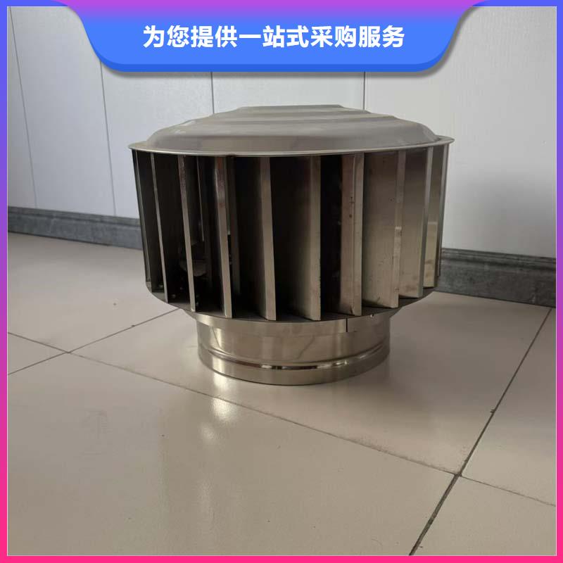 A系列无动力风帽免费拿样