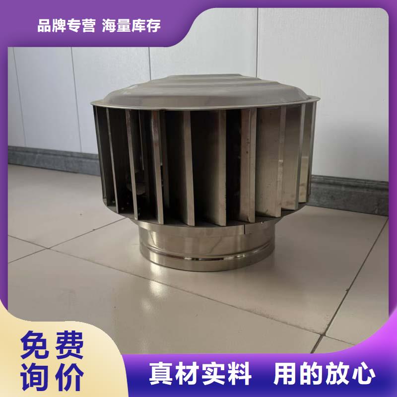 A系列圆柱形通风帽批发零售