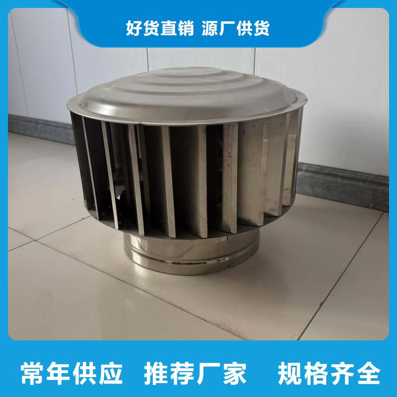 县成品固定式烟囱帽按需定制