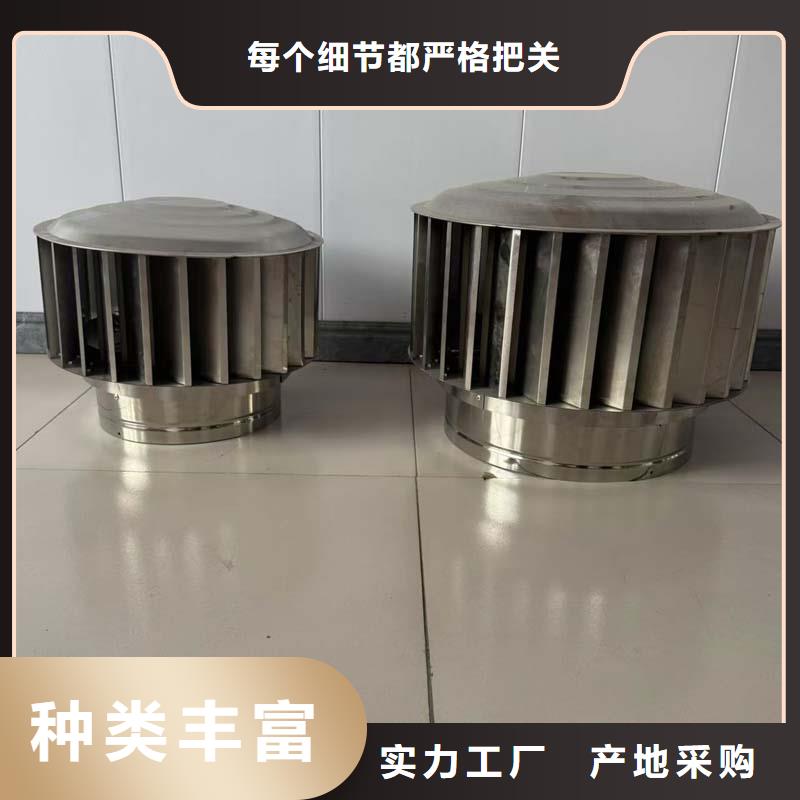 蛇口街道螺旋葉片BPS型風帽樓頂花園風帽