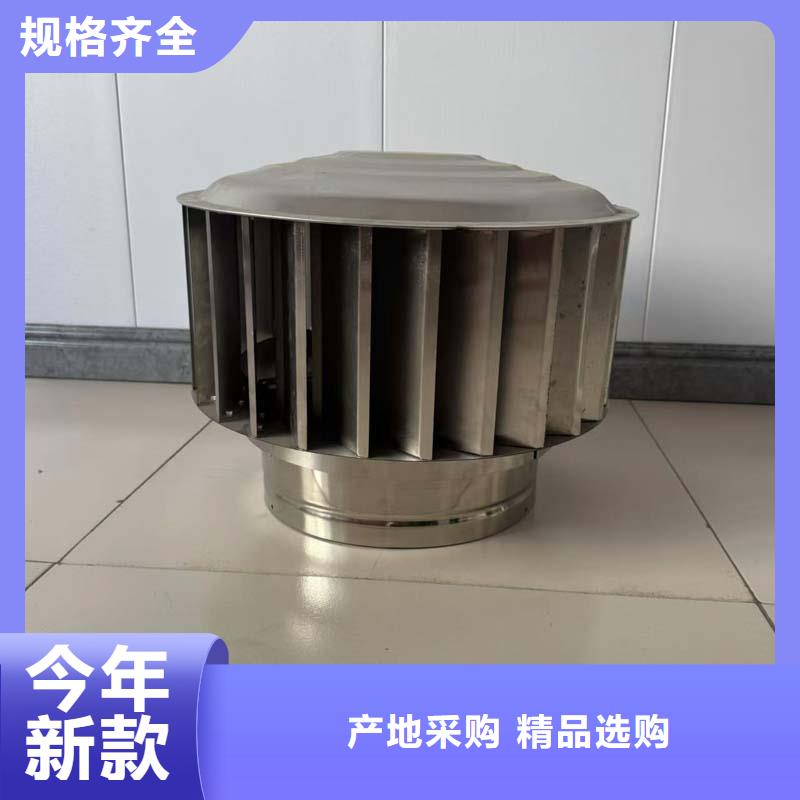 县无动力防风风帽新款风帽