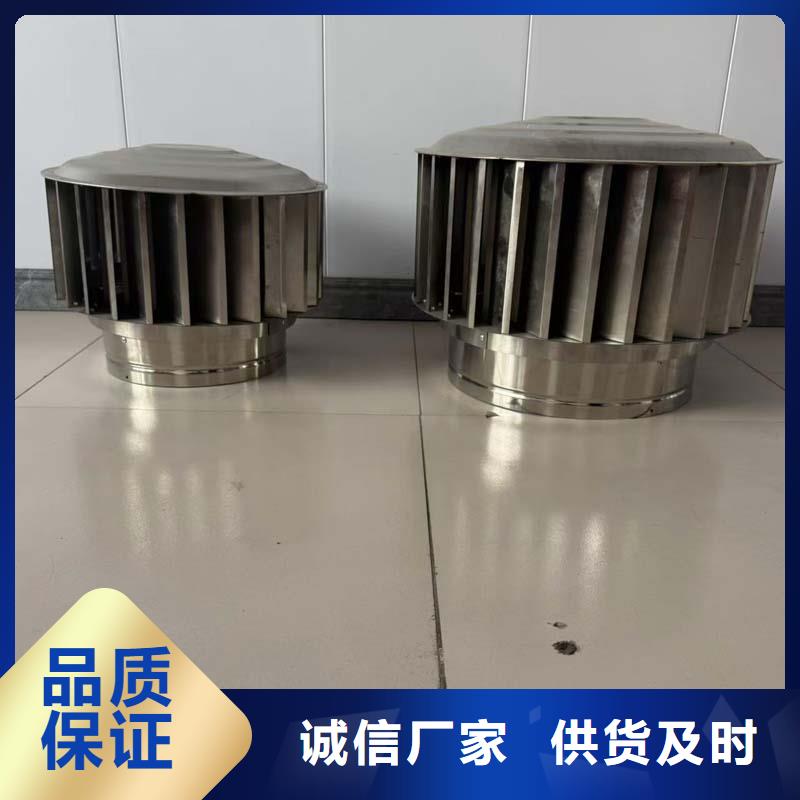 县螺旋叶片无动力风帽货源
