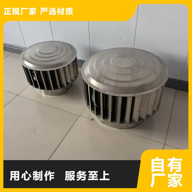 F系列离心式无动力风帽防雨通风