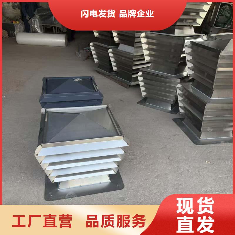 F-FM-WM型无动力风帽节能环保