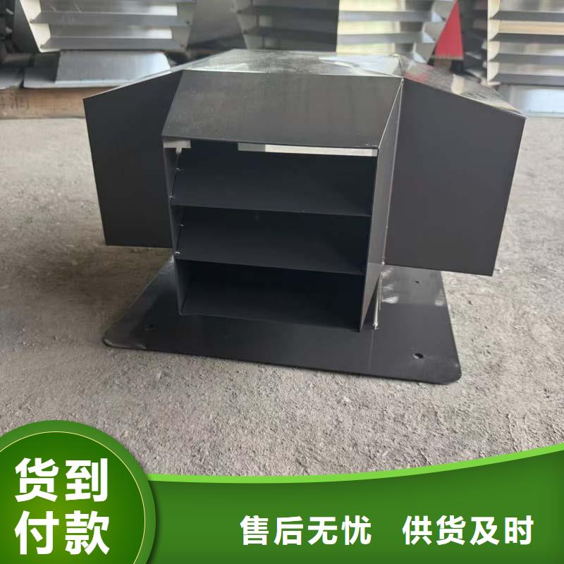 A系列A-FM-BPS300型风帽现货齐全