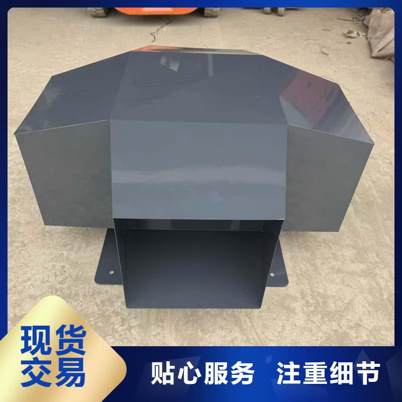 BPS型无动力风帽产品实拍