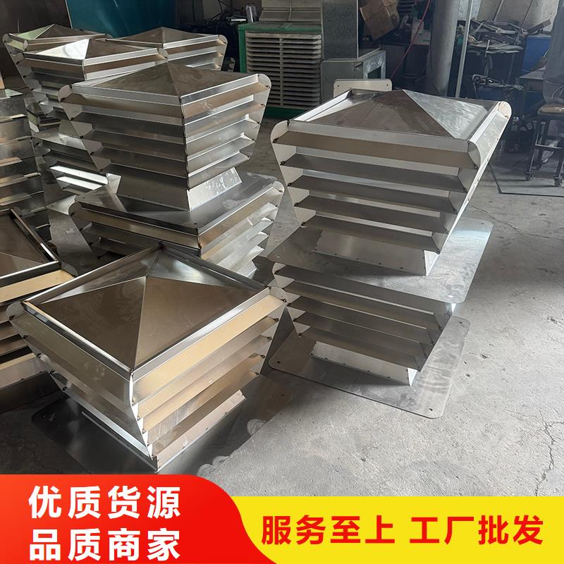 23J916图集无动力风帽大风量