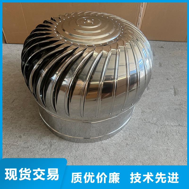 A系列排气道金属风帽负压风帽