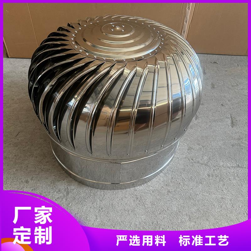 县离心式无动力风帽通风效果好