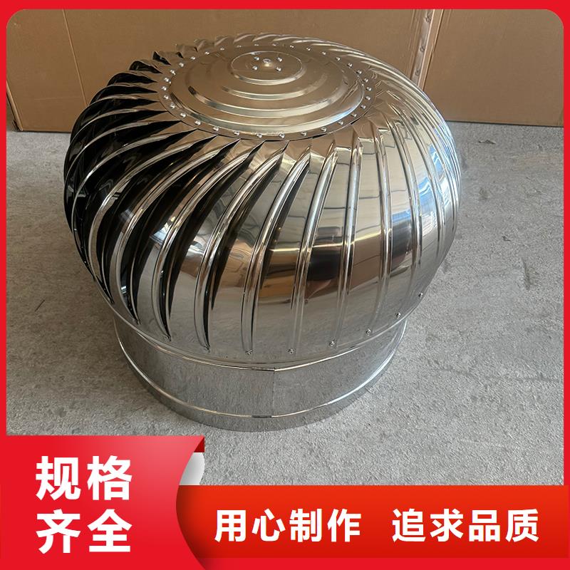 BPS型无动力风帽品质保障