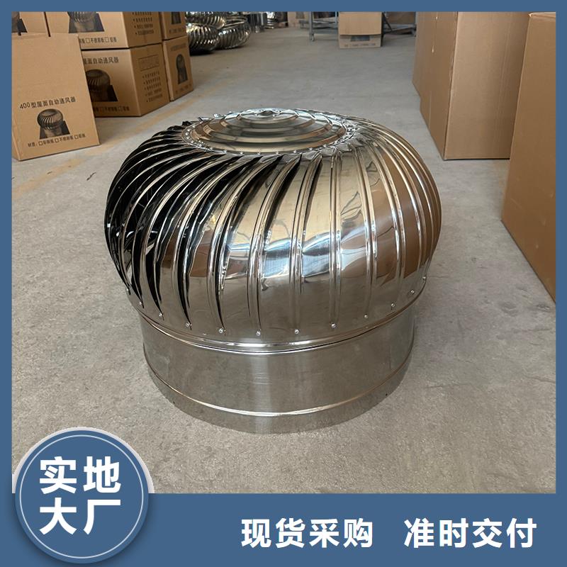负压风帽实力老厂