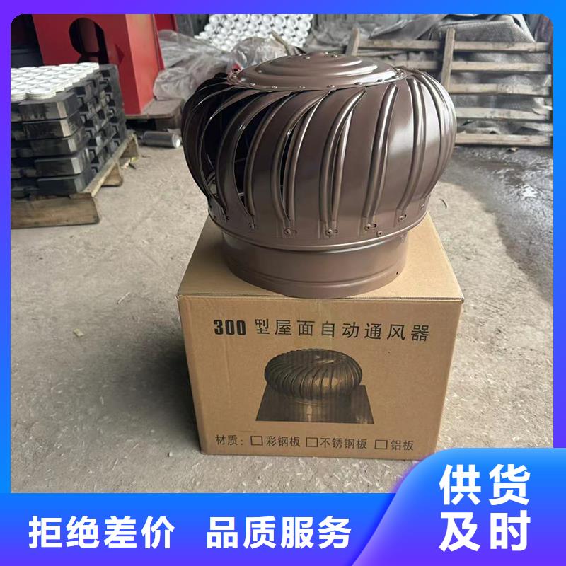 防倒罐别墅铝合金烟帽放心购买