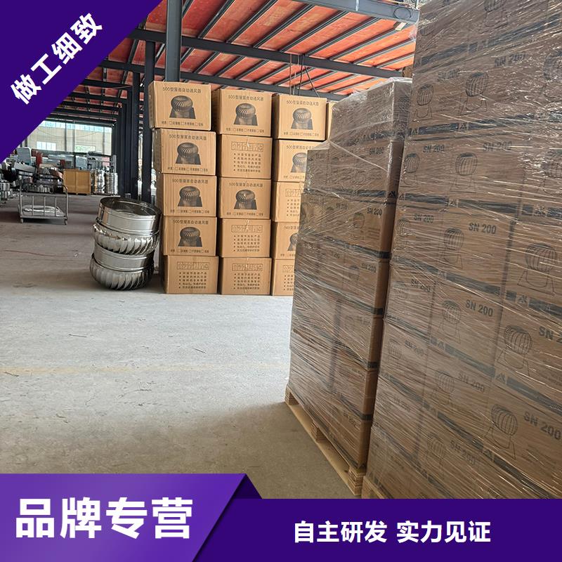 新款无动力风帽坚固结实