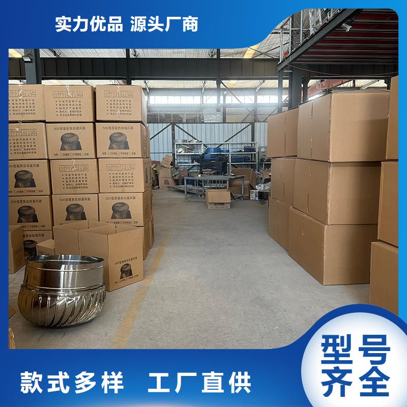F系列离心式风帽对排气道形成抽力效应