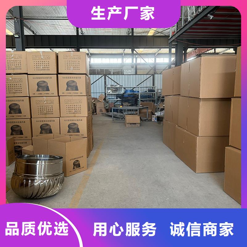 县螺旋叶片BPS型风帽解决楼顶花园异味