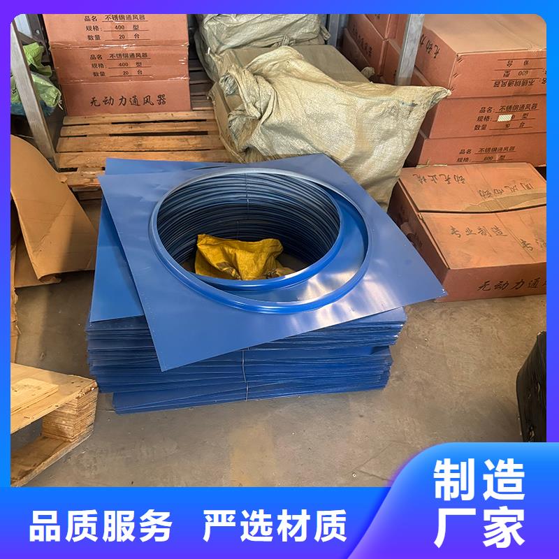 F系列离心式无动力风帽值得信赖