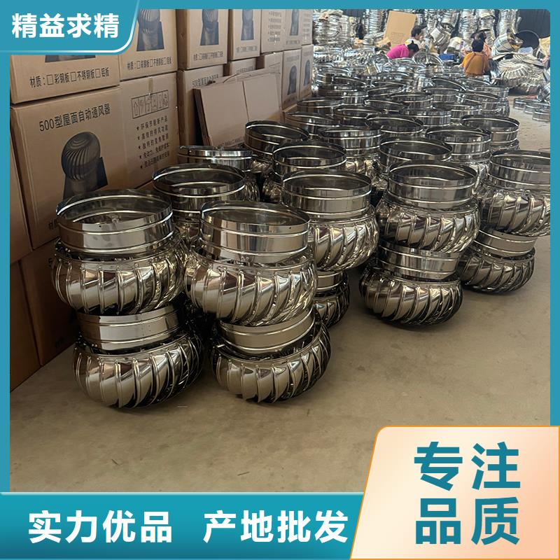A系列排气道金属风帽欢迎来电