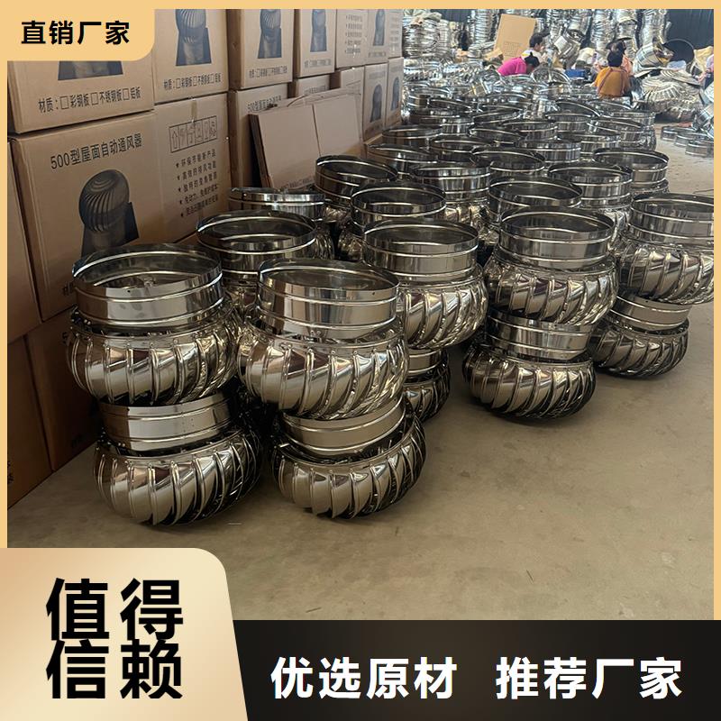 F-FM-WM离心式风帽诚信厂家