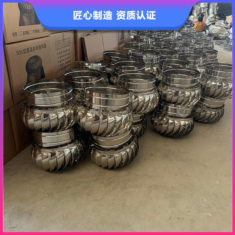 县新款无动力风帽离心式风帽