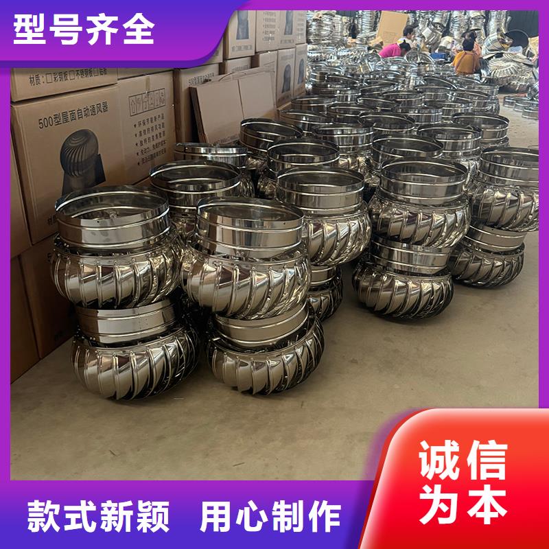 无噪音无动力风帽找宇通通风设备有限公司