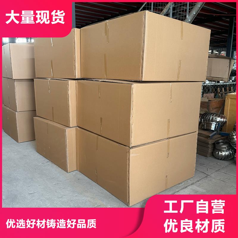 F-FM-WM离心式风帽诚信厂家