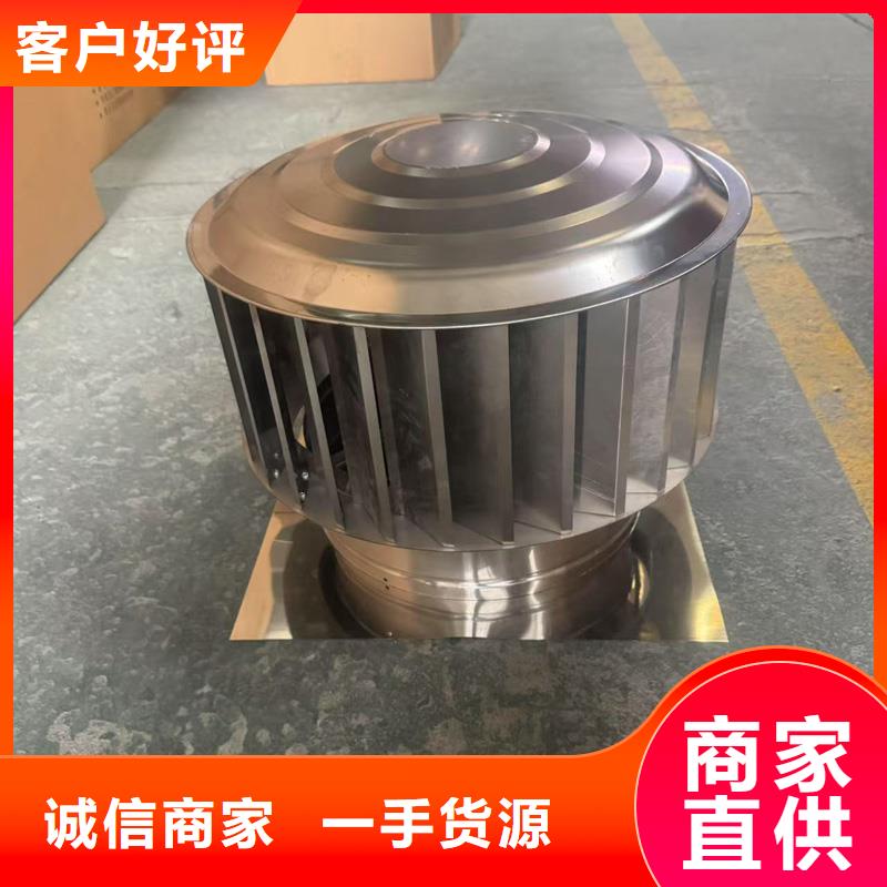 F-FM-WM300型风帽出厂价格