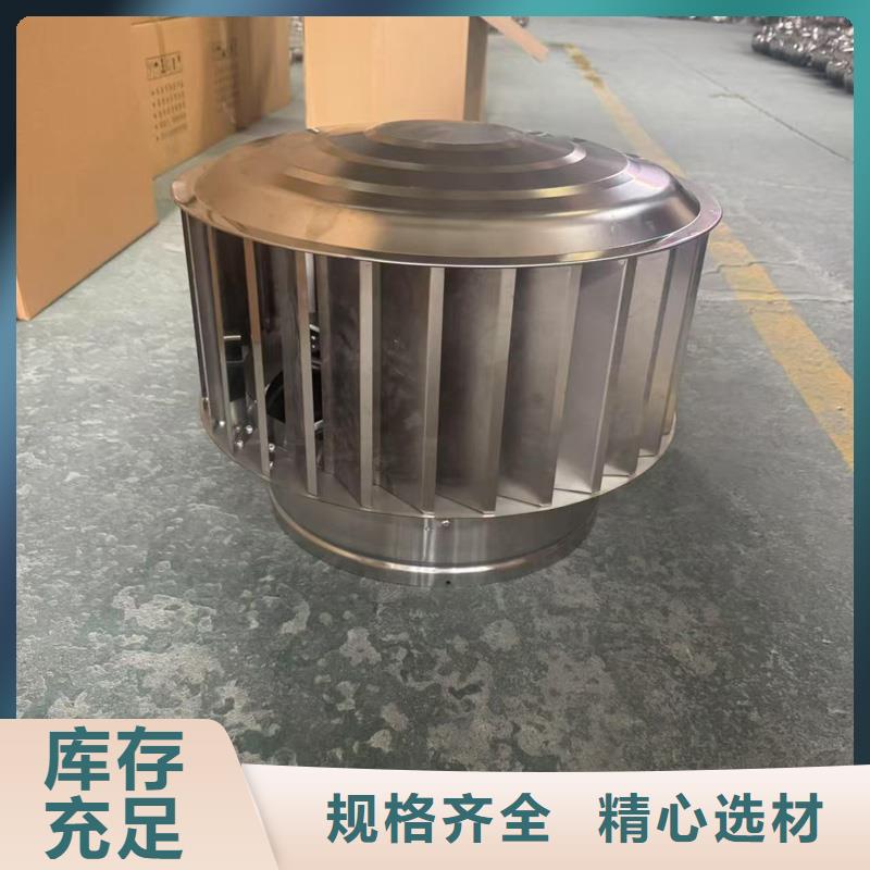 A系列排气道金属风帽负压风帽