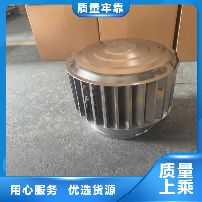 F系列无动力风帽全国走货