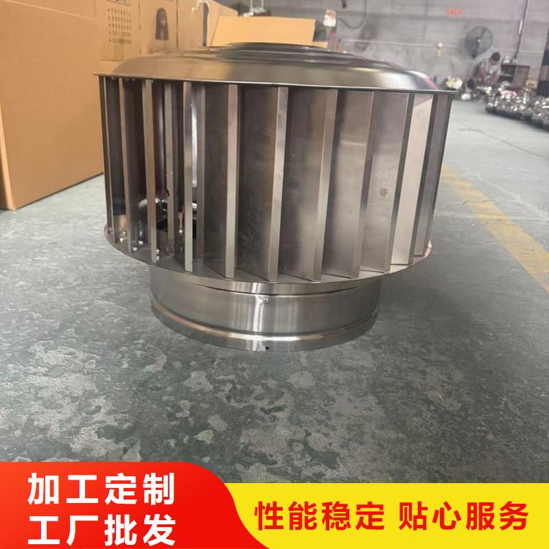A系列无动力风帽现货供应