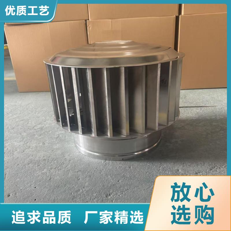F-FM-WM300型离心式风帽欢迎电询