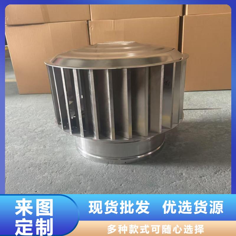 新溪街道圆柱形无动力风帽可开发票