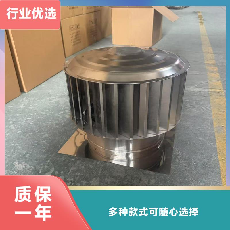 A-FM-BPS型无动力风帽为您介绍