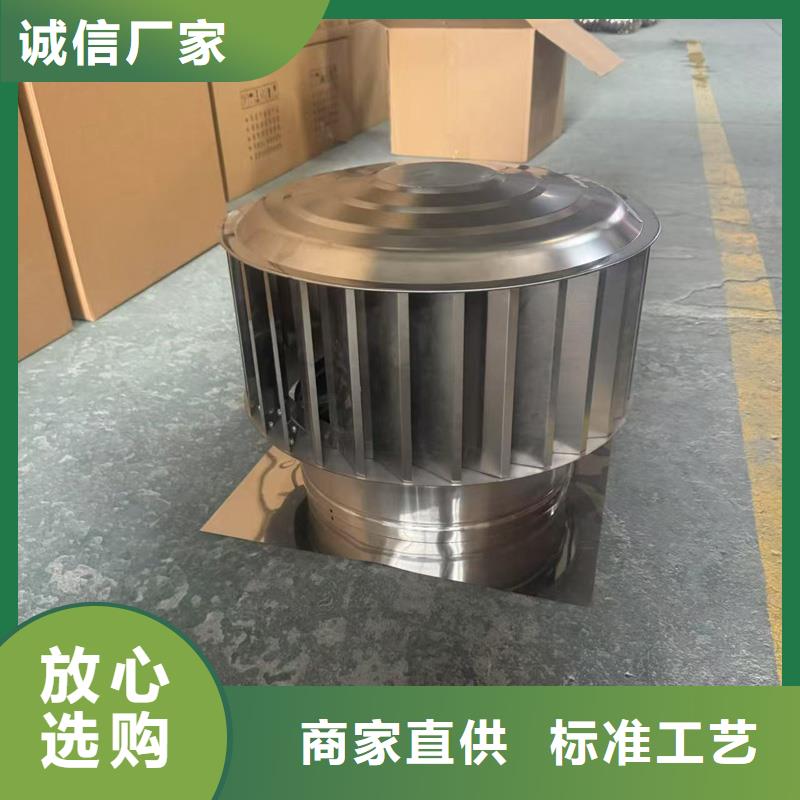县螺旋叶片无动力风帽货源