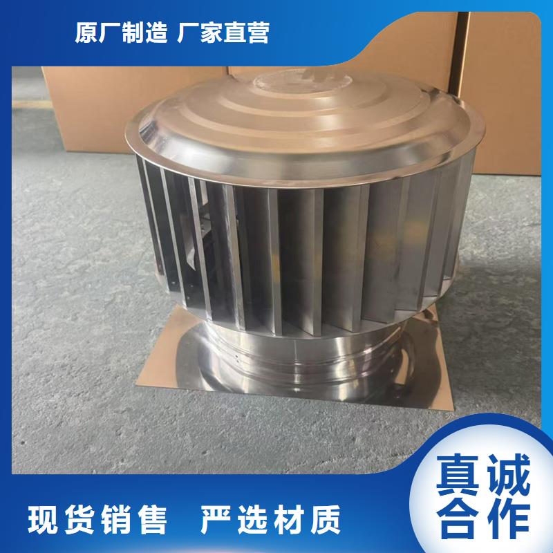 F系列旋轉風帽規格齊全