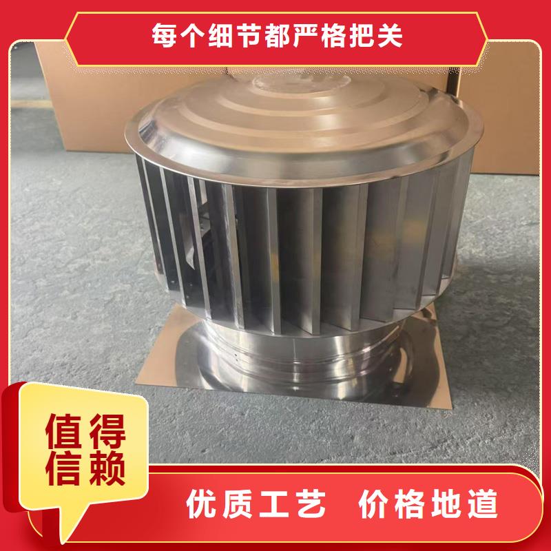 G系列风帽支持定制