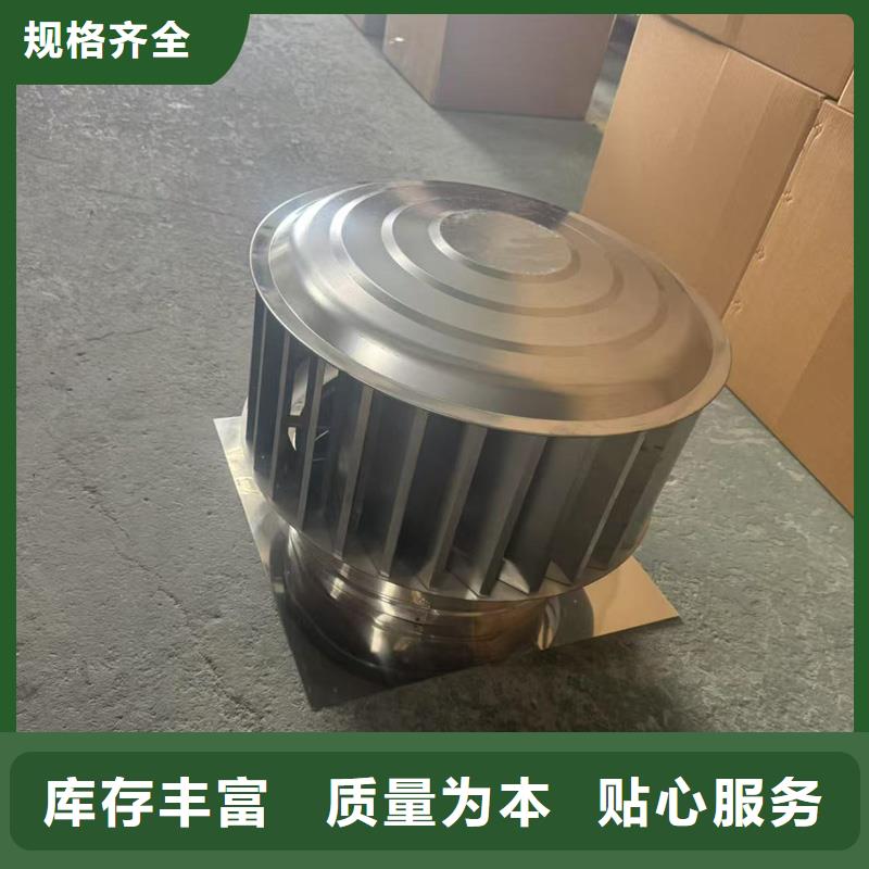離心式無動力風帽價格實惠