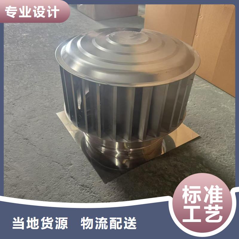 A系列排气道风帽风帽安装图
