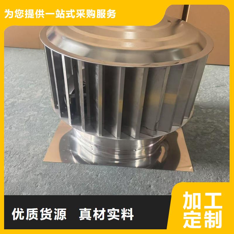 县离心式无动力风帽质量保证