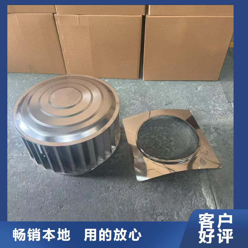 BPS型无动力风帽低噪音