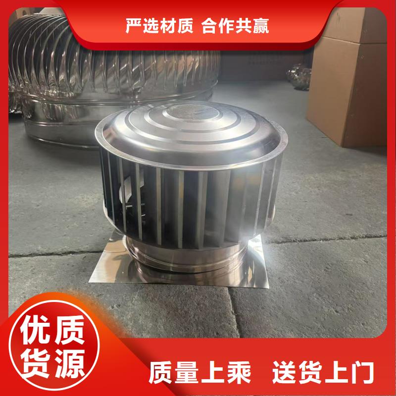 D系列风帽诚信企业