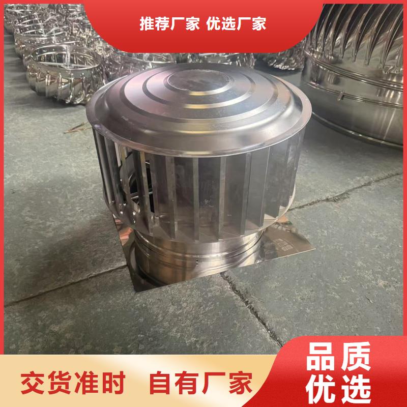 F系列离心式无动力风帽值得信赖