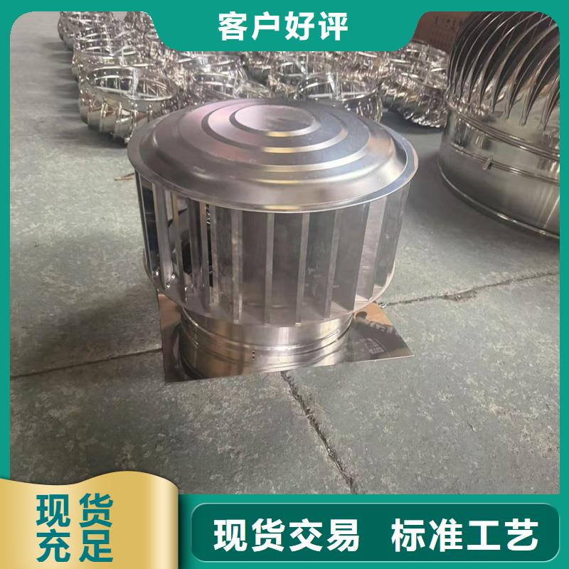 A-FM-BPS型无动力风帽值得信赖