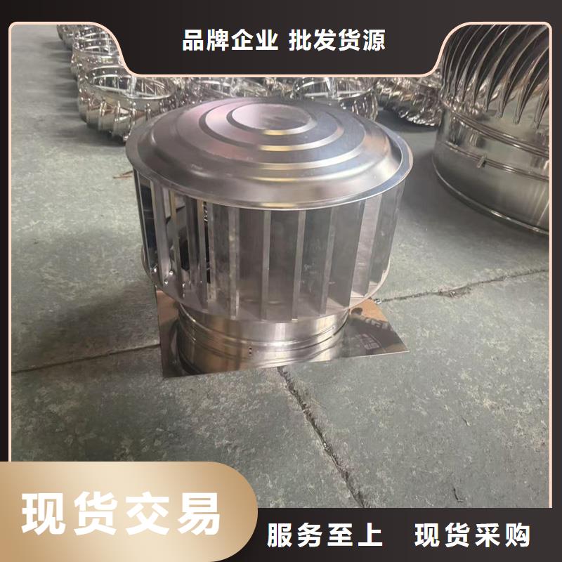 县A系列无动力风帽防雨防虫
