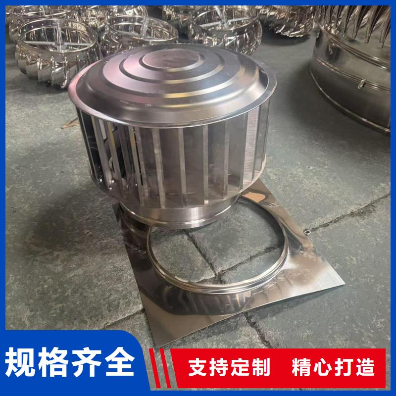 BPS型無動力風帽廠家直銷