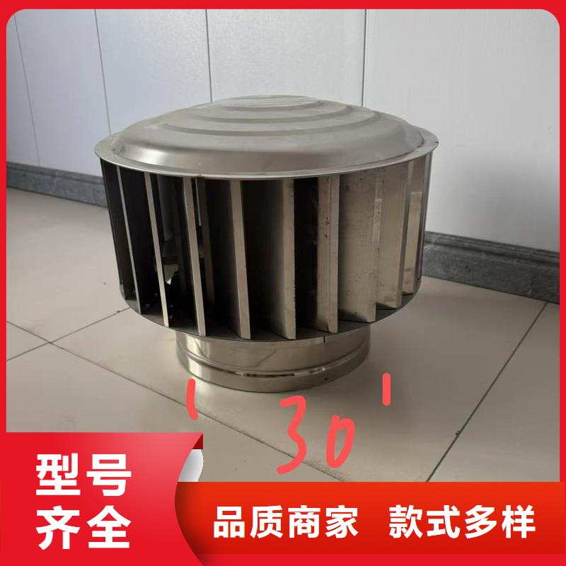 D系列四孔风帽
